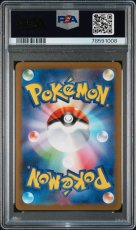 画像2: ミュウツー AR (183/165) PSA10 (2)