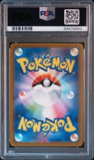 画像2: ケーシィ S (253/190) PSA10 (2)