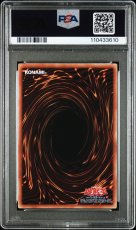 画像3: 究極完全態・グレートモス 25th (EDC1-JP001) ホーリー・ナイト・ドラゴン 25th (EDC1-JP002) PSA10 連番 (3)