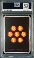 画像2: フリーザ C ✩(FS04-12) PSA10 (2)