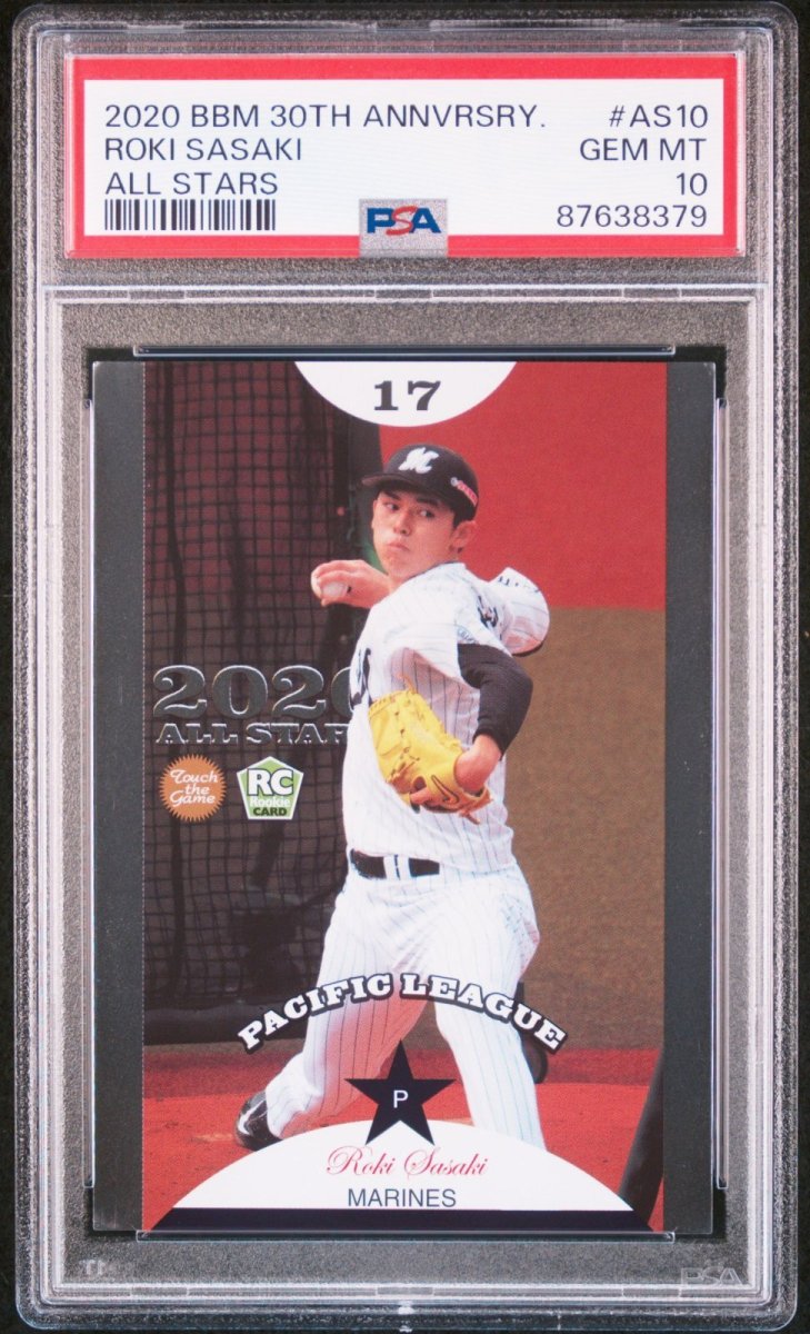 画像1: 佐々木朗希 (BBM 2020 RC AS10) PSA10 (1)