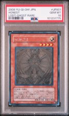 画像1: オネスト ホロ (LODT-JP001) PSA10 (1)