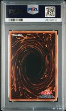 画像2: ブラックフェザー・ドラゴン ホロ (TSHD-JP040) PSA10 (2)