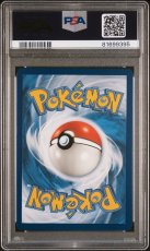 画像2: Pikachu on the Ball (001/005) フットサル PSA10  (2)
