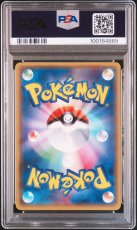 画像2: ゼルネアス (065/171) PSA10 (2)