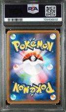 画像2: ギラティナEX (098/171) PSA10 (2)