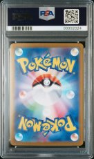 画像2: アローラナッシーex SAR (089/064) PSA10 (2)