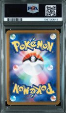 画像2: ナンジャモのカイデン (232/SV-P) PSA10 (2)