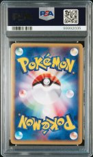 画像2: ケーシィ カードe PSA10 (2)