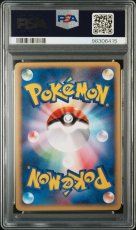 画像2: ネイティ カードe PSA10 (2)
